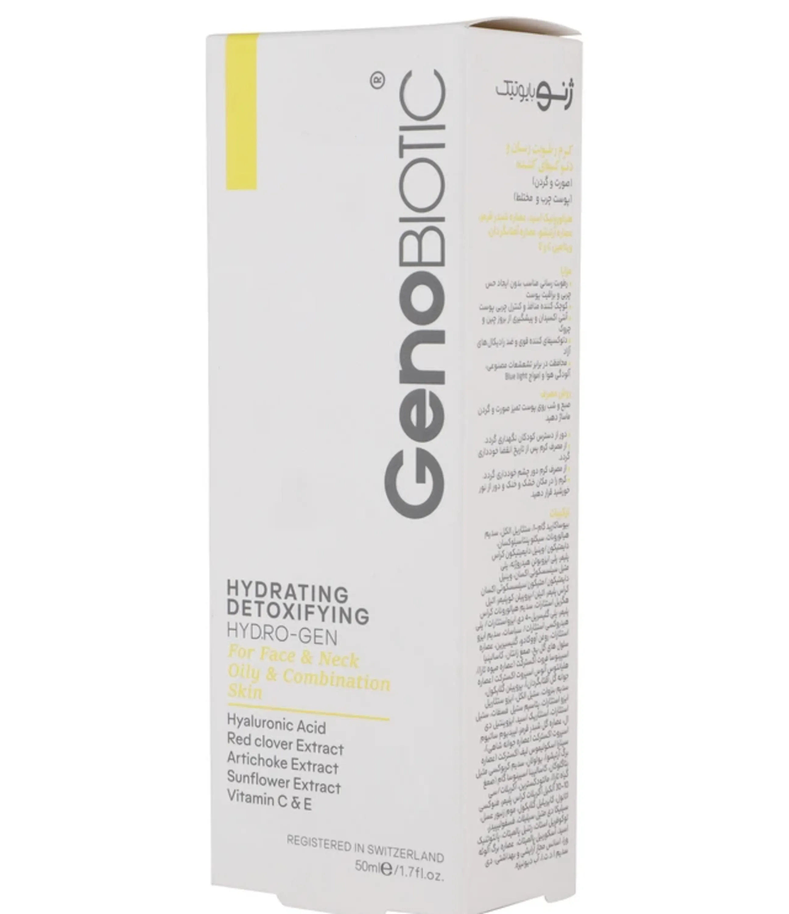 کرم رطوبت رسان و دتوکسیفای کننده صورت و گردن پوست چرب و مختلط ژنوبایوتیک Genobiotic حجم 50 میلی