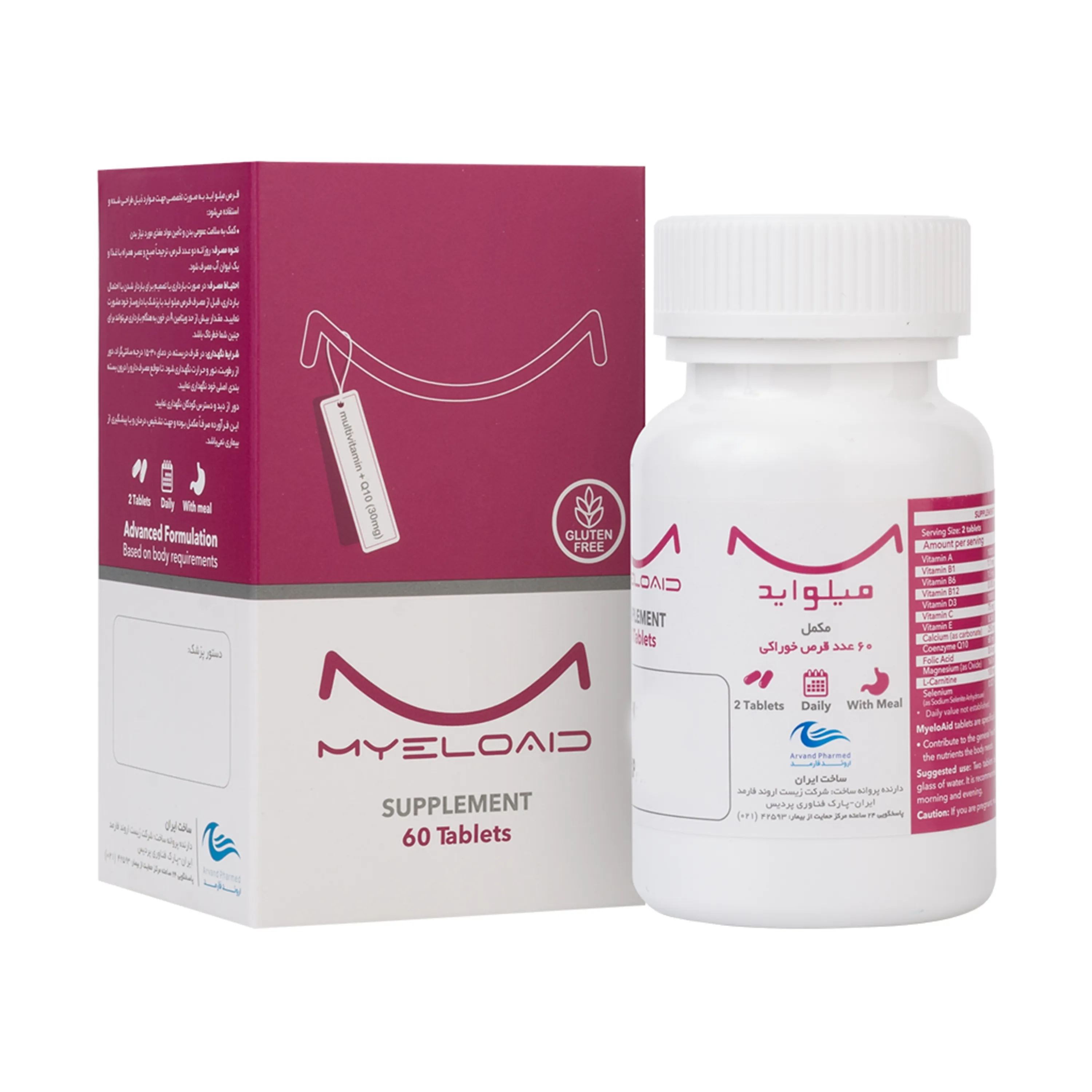 قرص میلو اید Myeloaid اروند فارمد 60 عددی