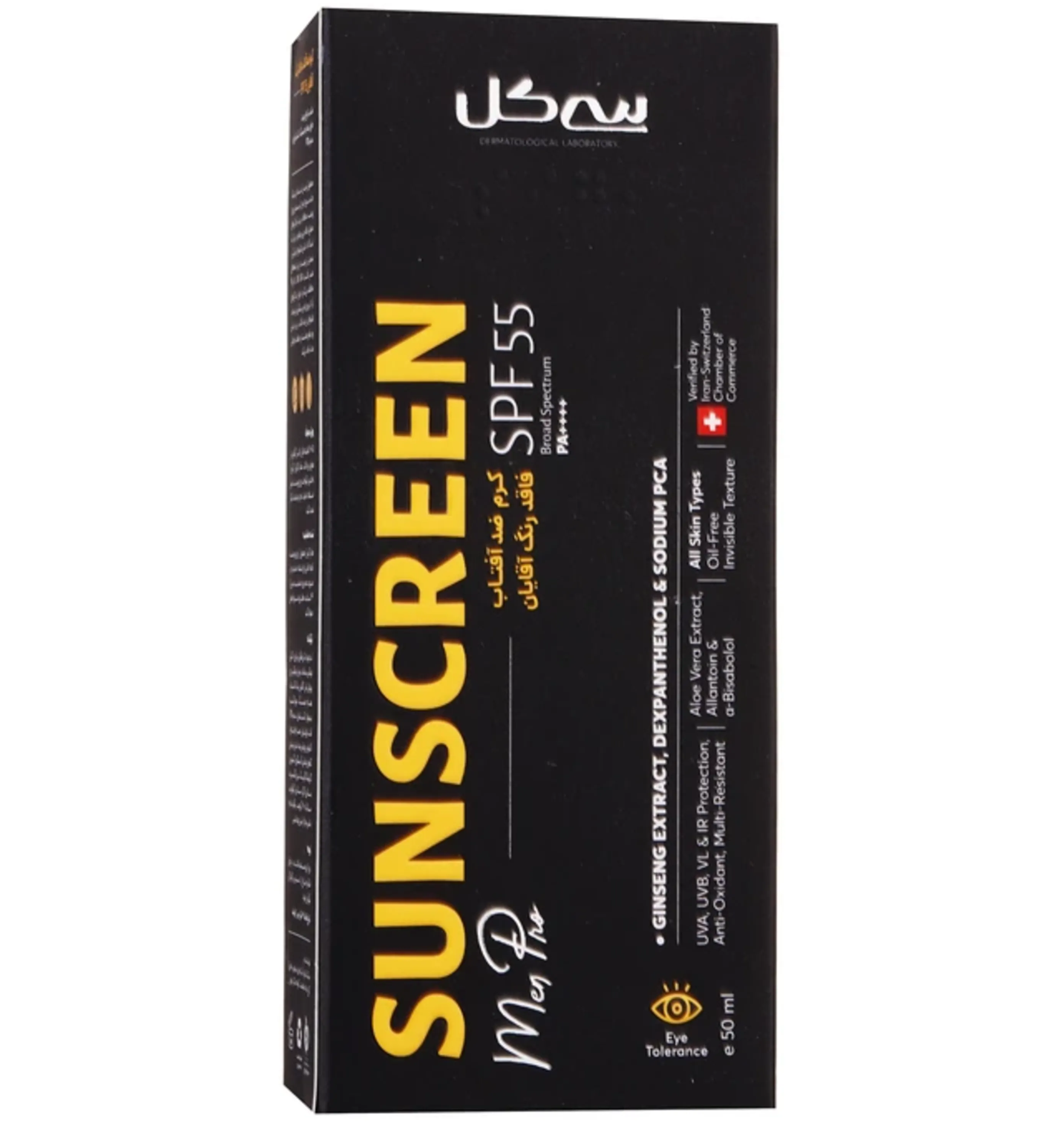 کرم ضدآفتاب فاقد رنگ آقایان اس پی اف 55 سی گل 50 میلی