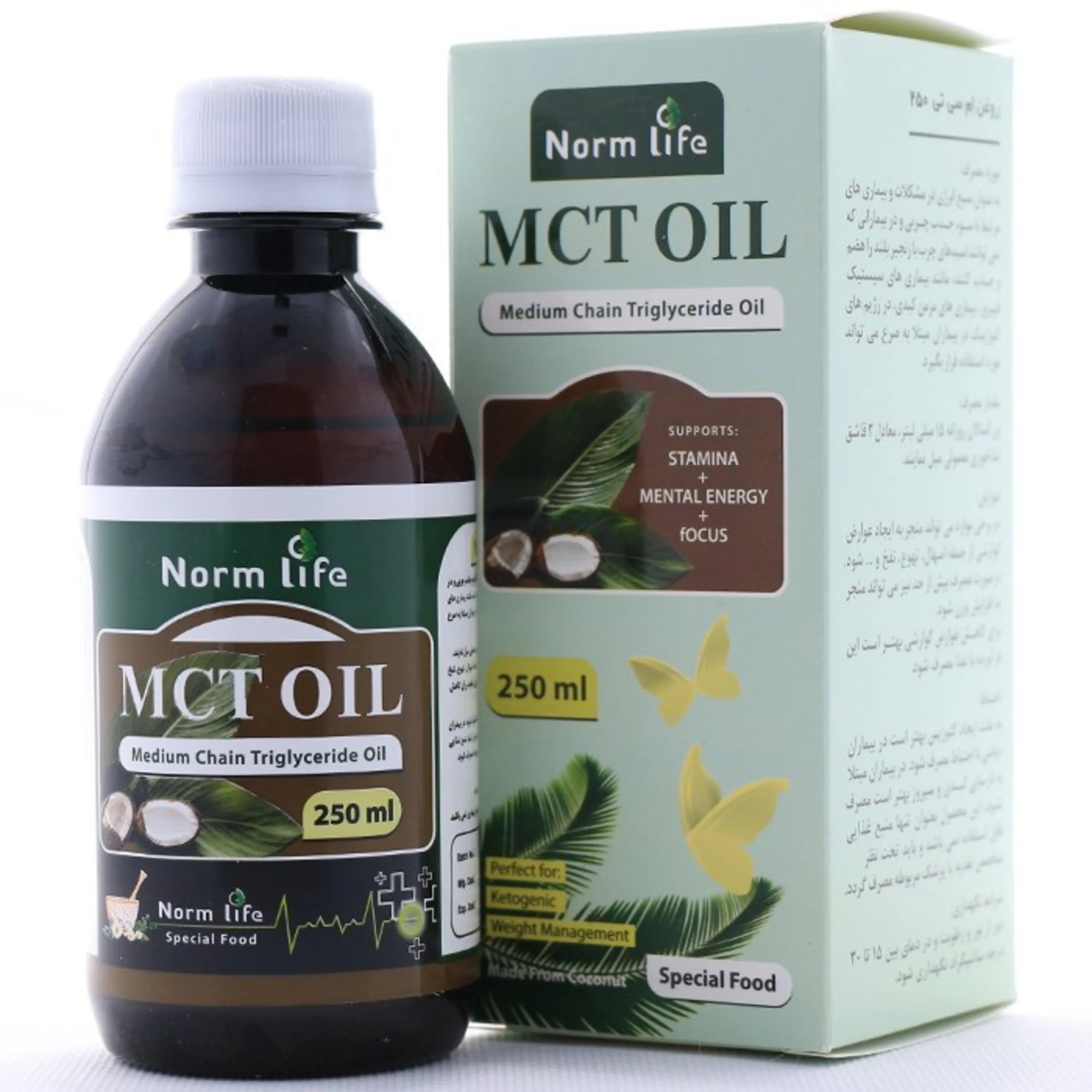 روغن ام سی تی نورم لایف 250 میلی