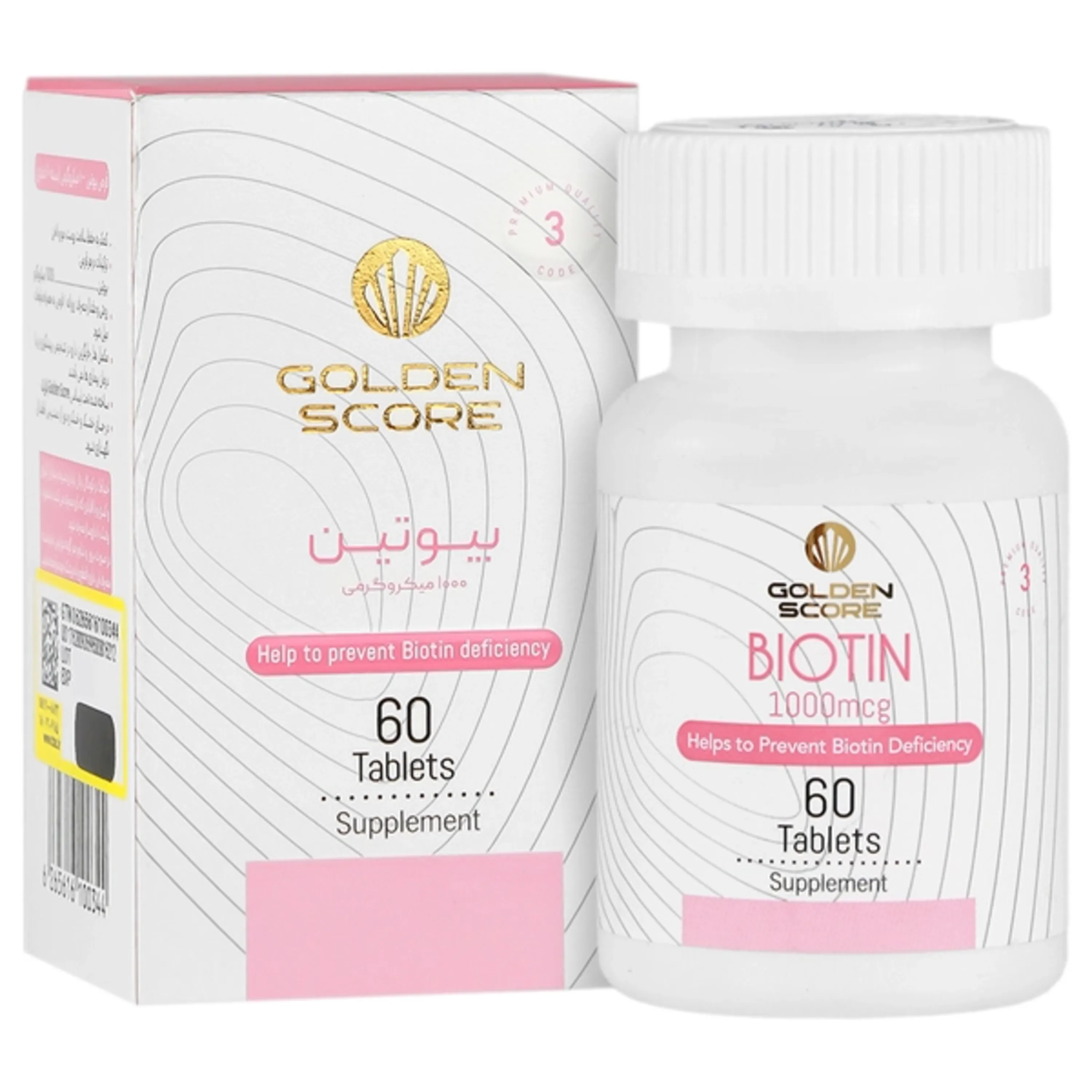 قرص بیوتین 1000 میکروگرم گلدن اسکور 60 عددی