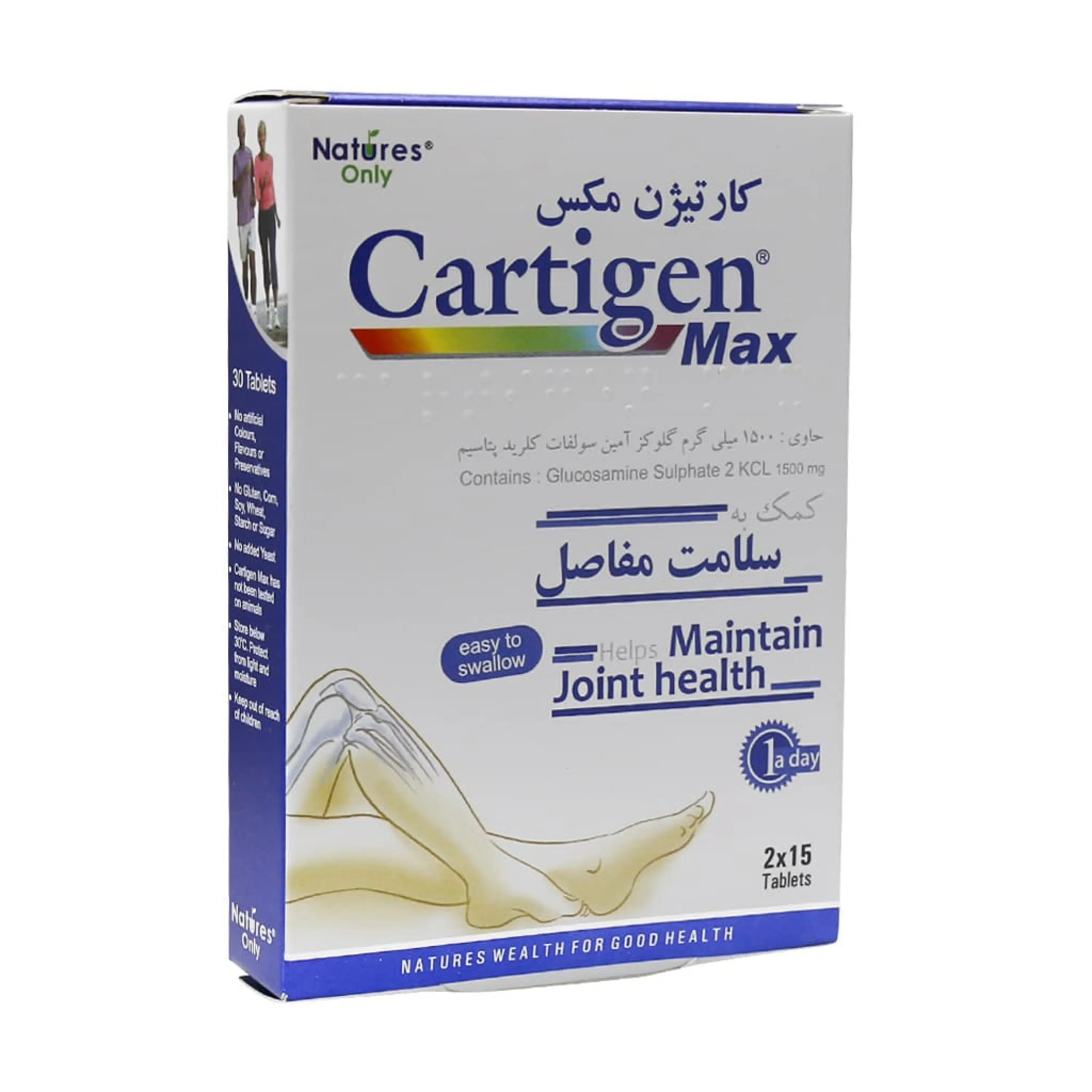 قرص کارتیژن مکس نیچرز اونلی 30 عددی