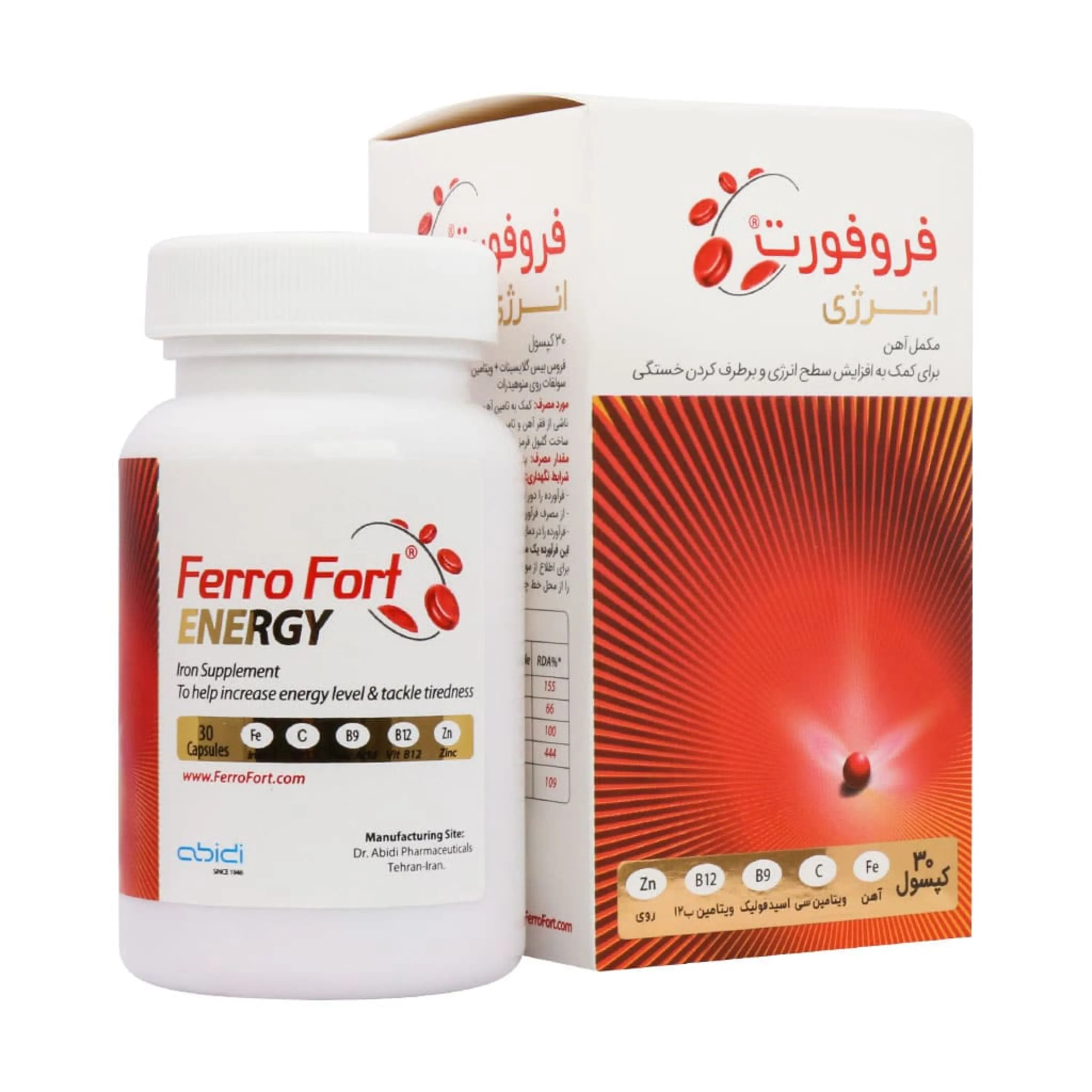 کپسول آهن فروفورت انرژی عبیدی 30 عددی