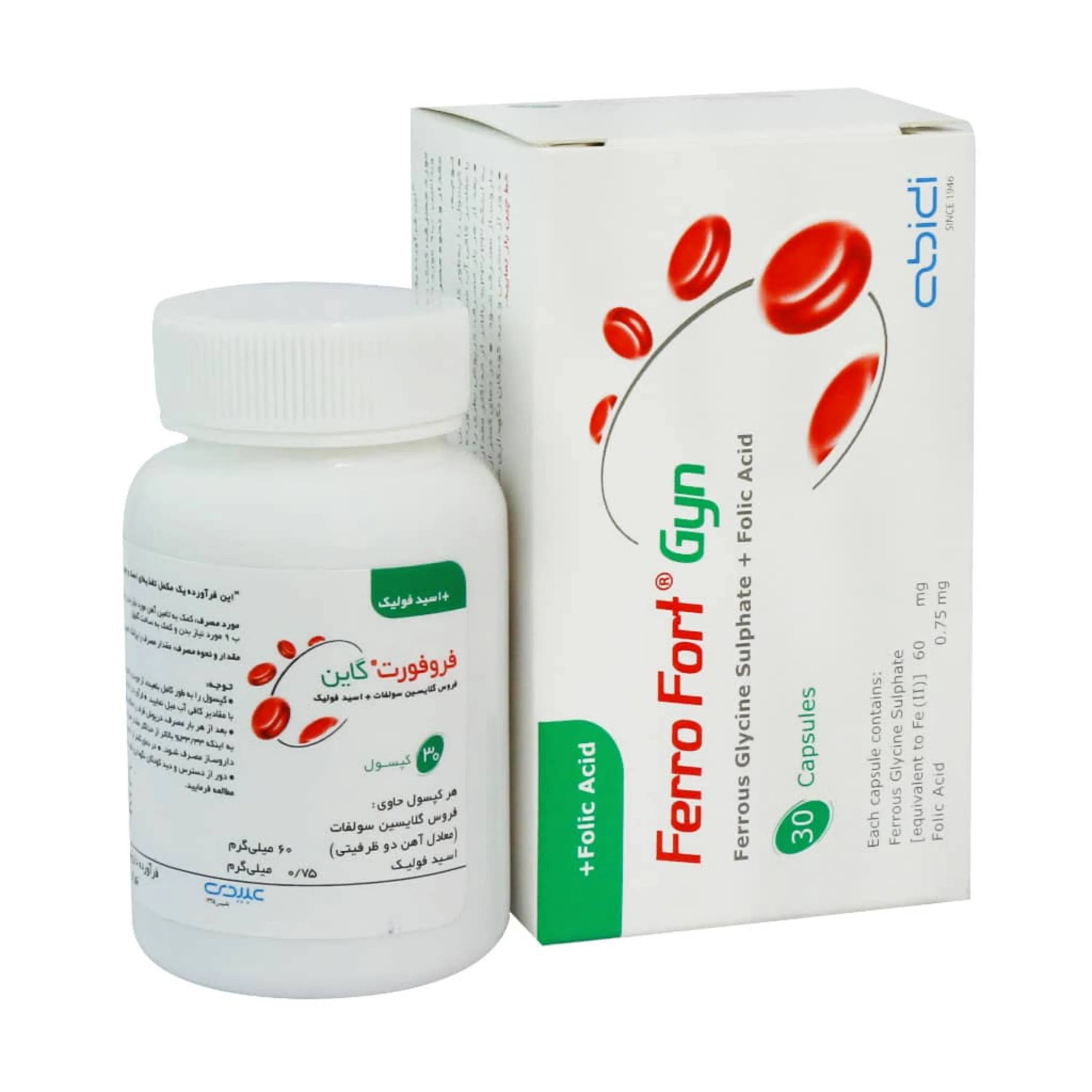 کپسول آهن فروفورت گاین عبیدی 30 عددی