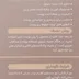 سرم رتینول ویتالیر 30 میلی