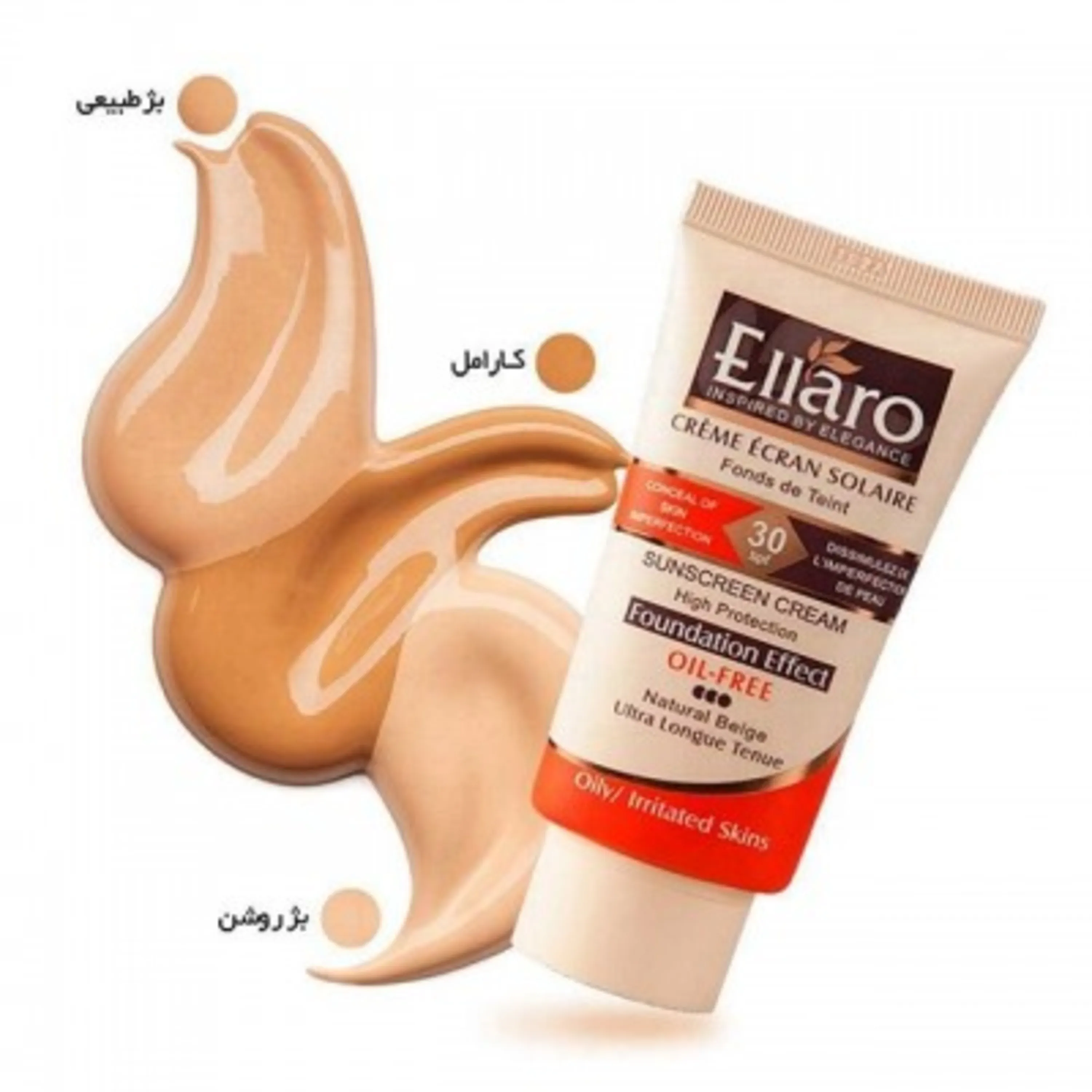 کرم ضدآفتاب SPF30 با پوشش کرم پودری فاقد چربی بژ طبیعی الارو 40 میلی