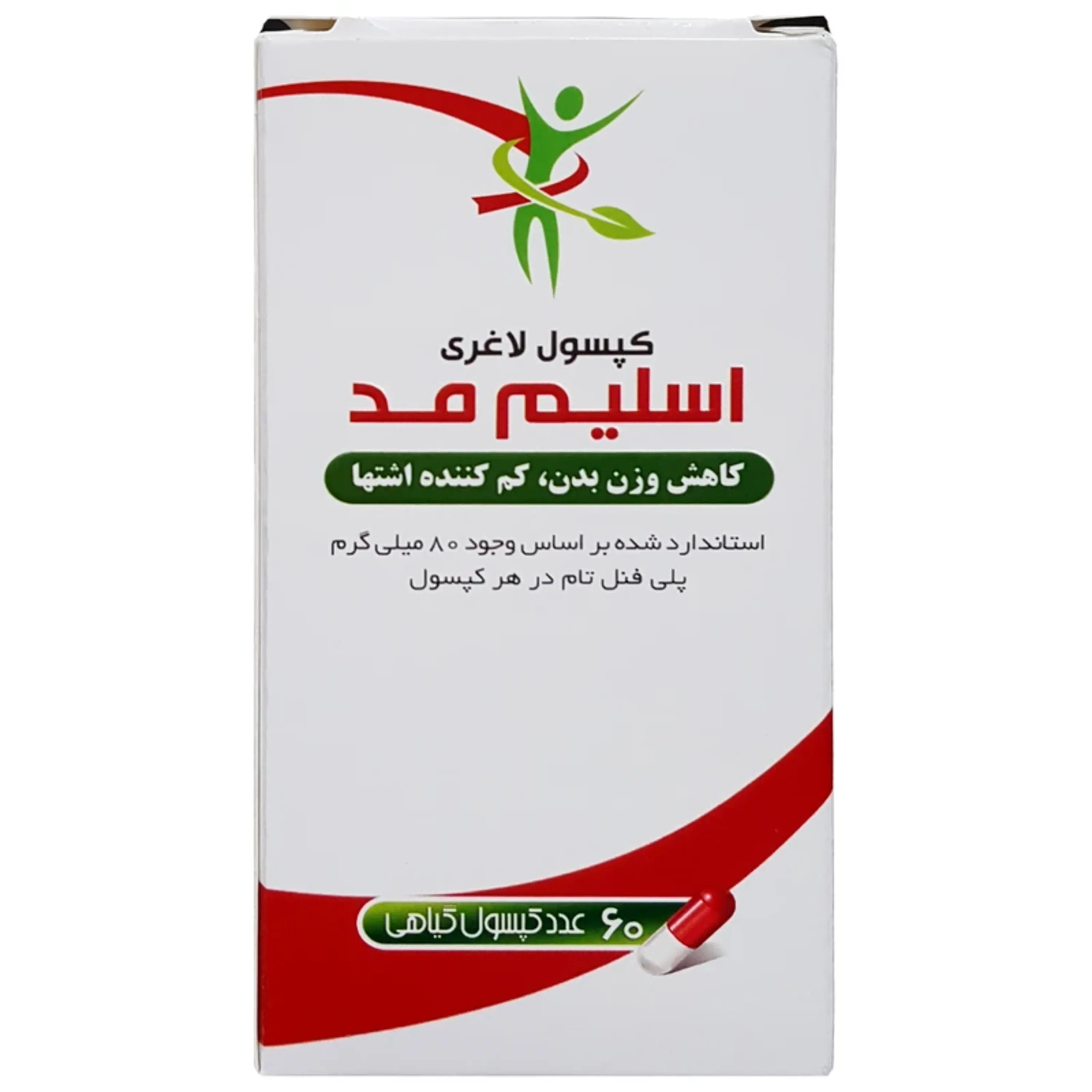 کپسول لاغری اسلیم مد اکسیر گستر 60 عددی