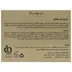 کرم دور چشم MATEX پرایم 15 میلی