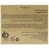 کرم روشن کننده MATEX پرایم مناسب انواع پوست 30 میلی