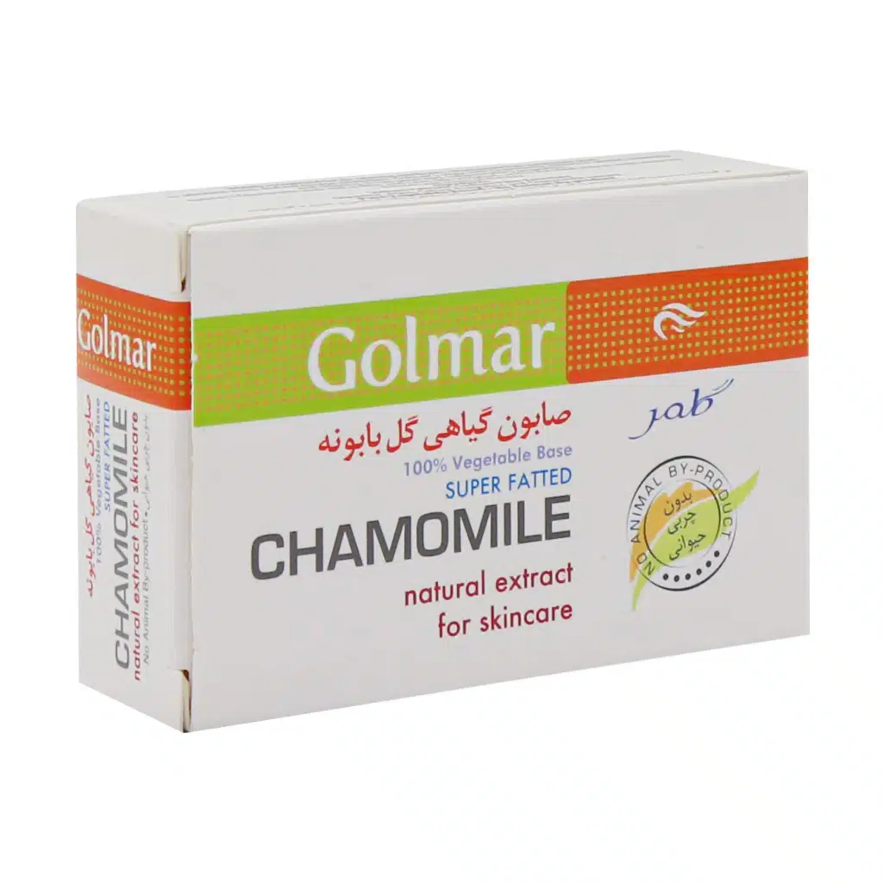 صابون گیاهی گل بابونه گلمر ضد التهابات پوستی 90 گرمی