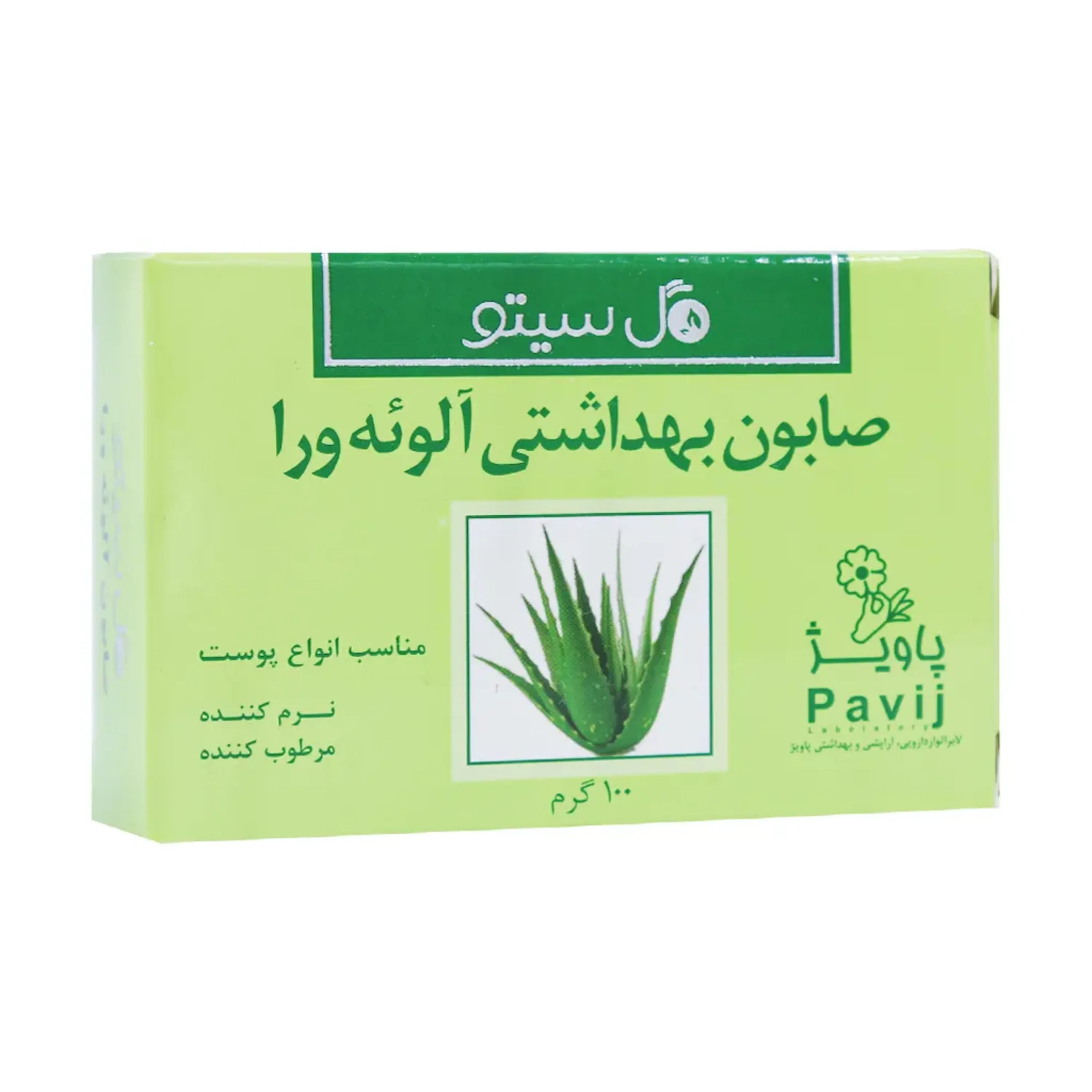 صابون آلوئه ورا گل سیتو نرم کننده و مرطوب کننده پوست 100 گرمی
