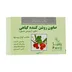 صابون روشن کننده گیاهی گل سیتو حاوی آربیوتین طبیعی 100 گرمی