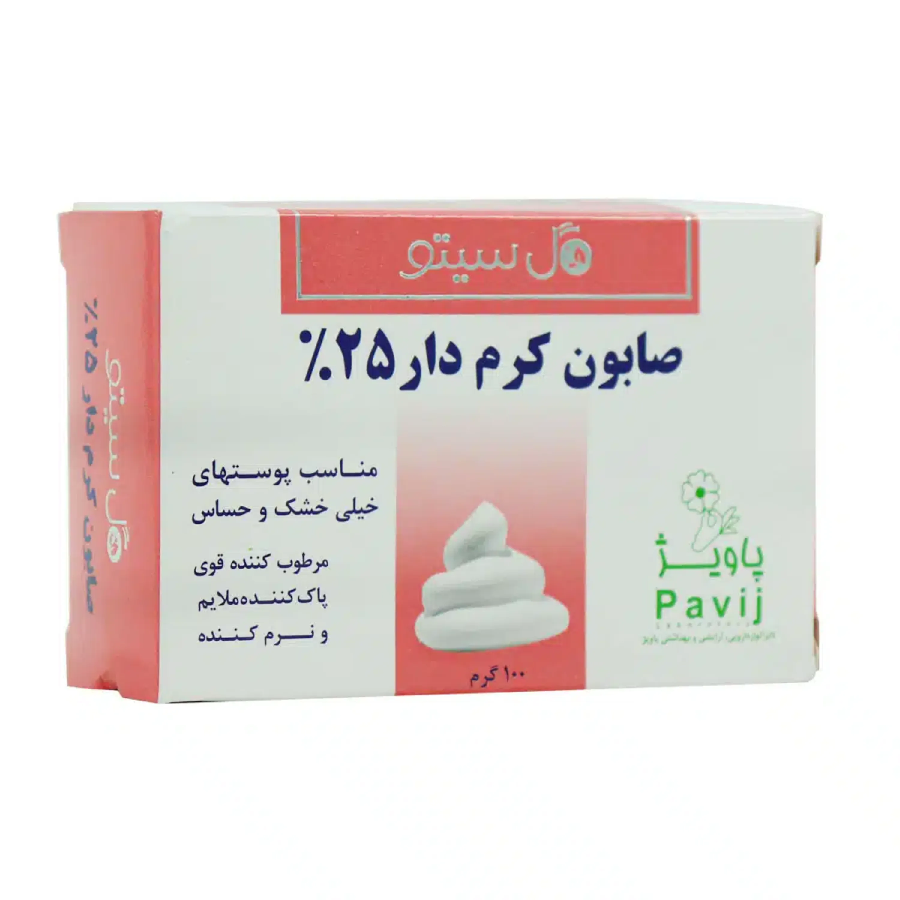 صابون کرم دار 25 درصد گل سیتو مناسب پوست خیلی خشک و حساس 100 گرمی