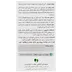 سافت ژل آنتی اکسیدان پوم ویتا وشا دارو حاوی عصاره پوست انار 60 عددی