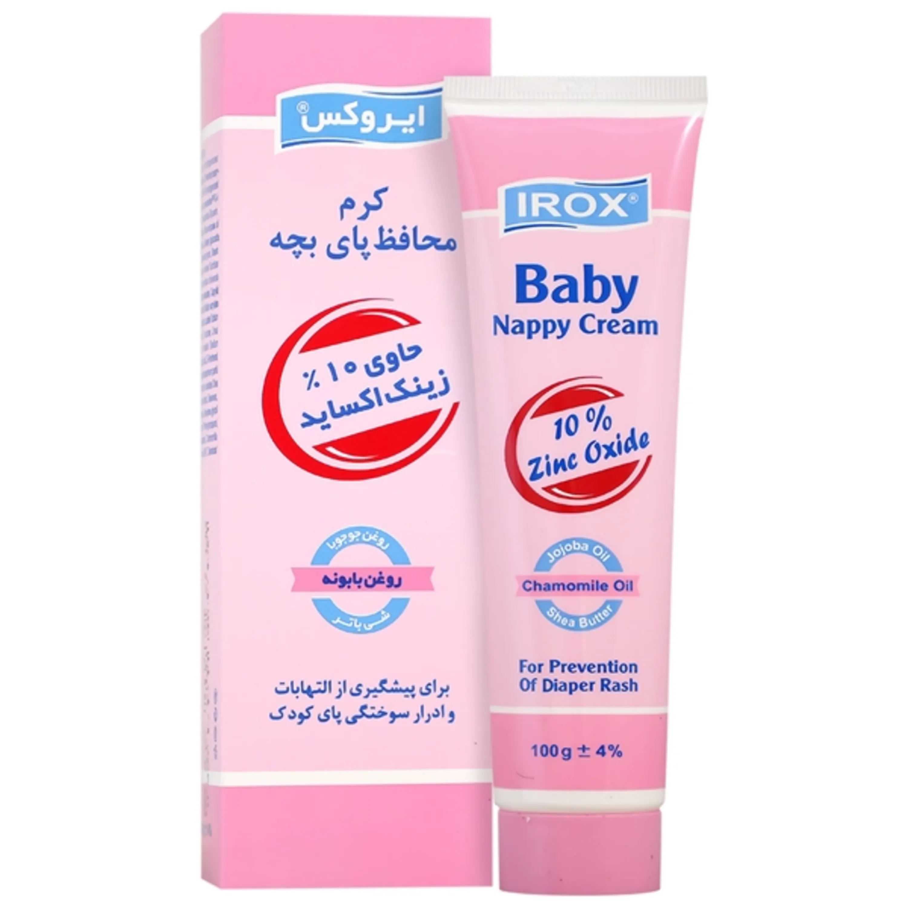 کرم محافظ پای بچه ایروکس حاوی 10% زینک اکساید 100 گرمی