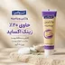 وازلین ویتامینه ایروکس حاوی 20% زینک اکساید 80 گرمی