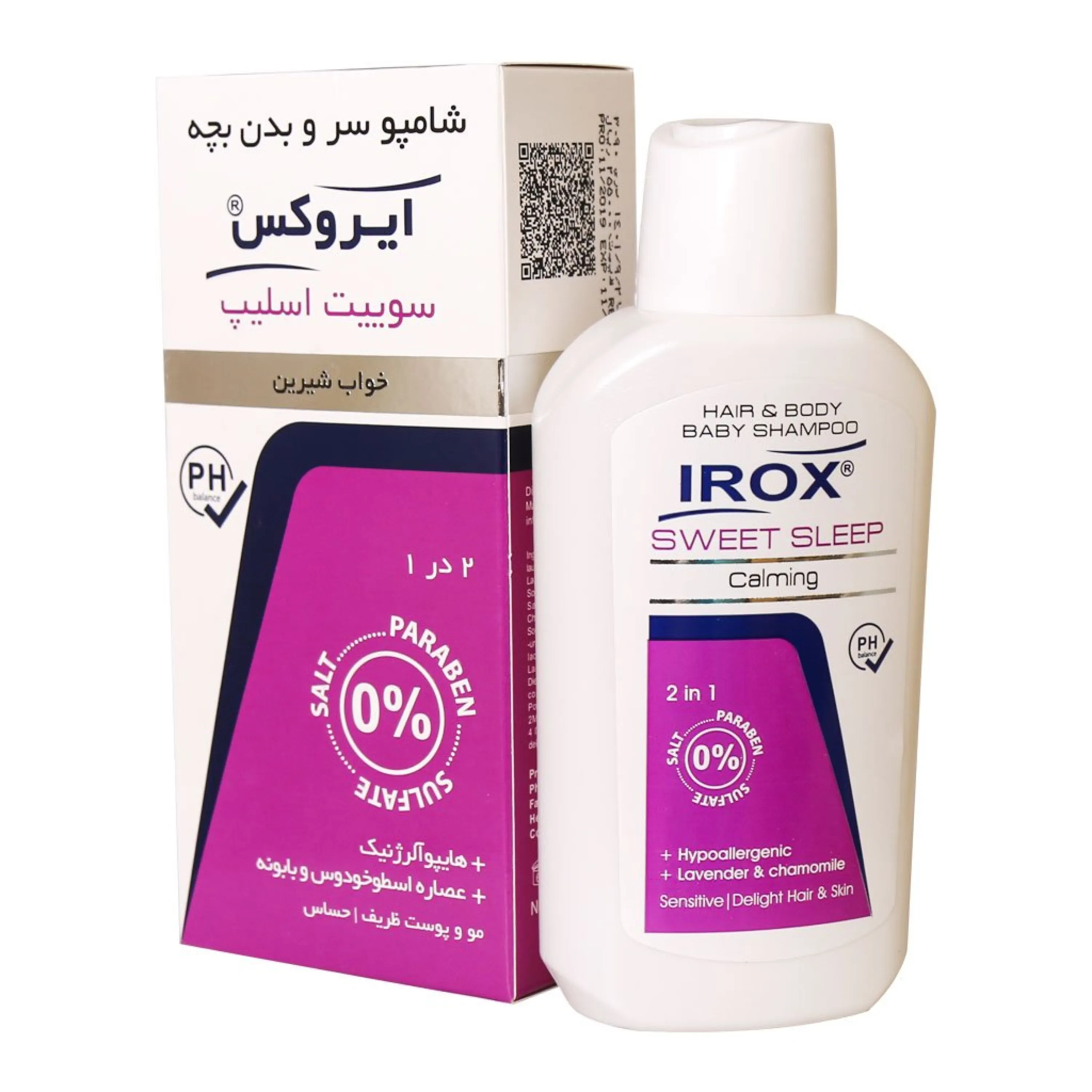 شامپو سر و بدن کودک سوییت اسلیپ ایروکس 200 گرمی