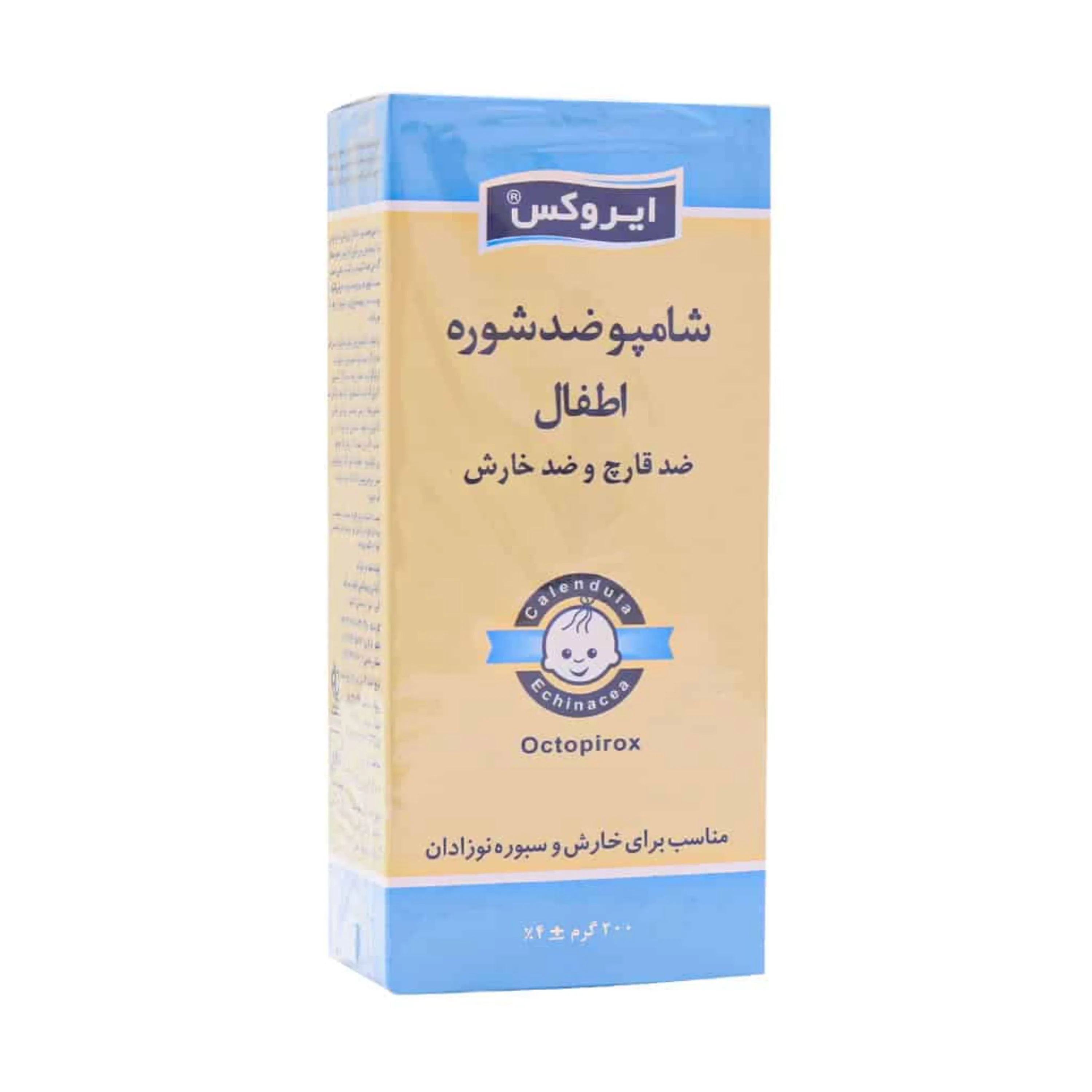 شامپو ضد شوره اطفال اکتوپیروکس ایروکس مناسب برای شوره نوزادان 200 گرمی