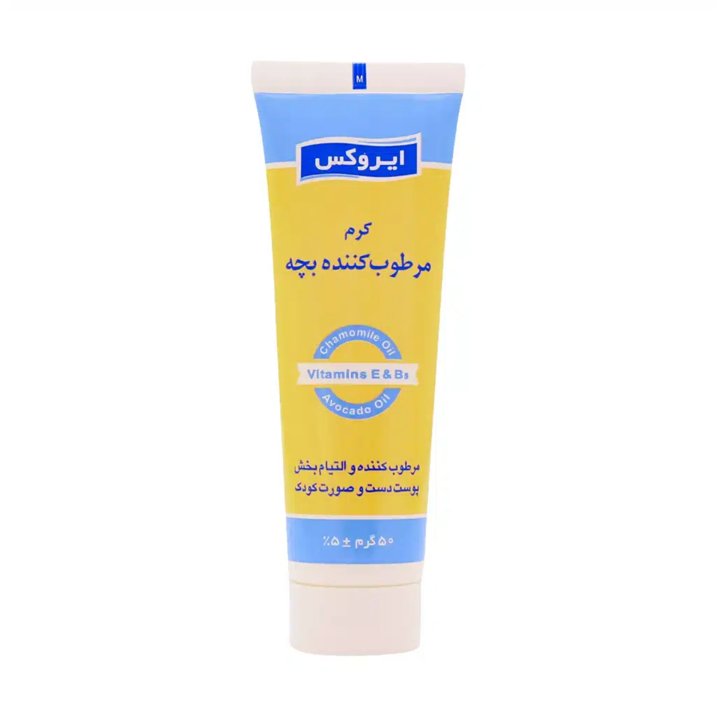 کرم مرطوب کننده دست و صورت کودک ایروکس 50 گرمی