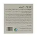 کپسول گابا 75 ترک نوتریشن کمک به کاهش استرس و خواب آرام و افزایش تولید هورمون رشد 60 عددی