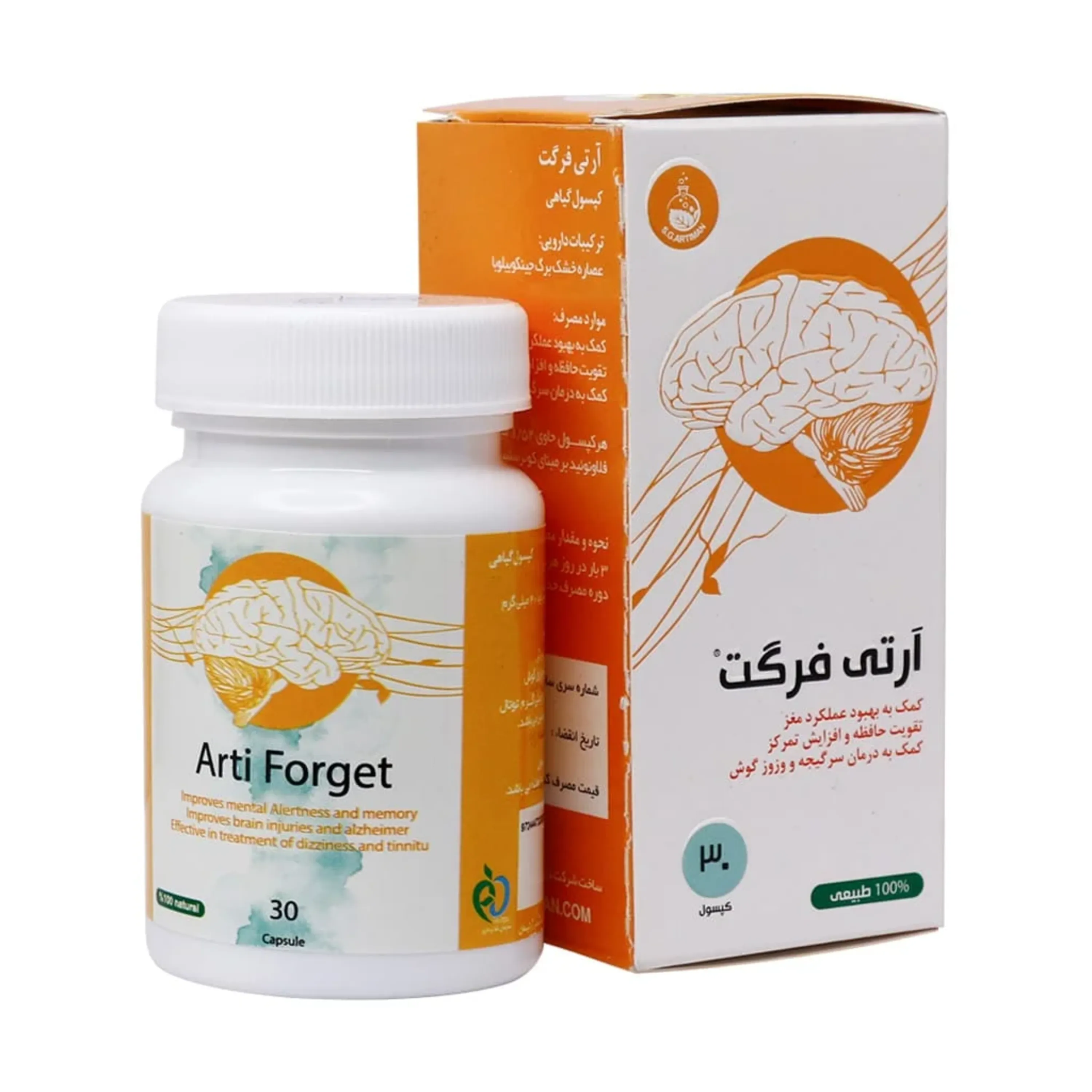 کپسول گیاهی آرتی فرگت سلامت گستر آرتیمان کمک به بهبود عملکرد مغز 30 عددی