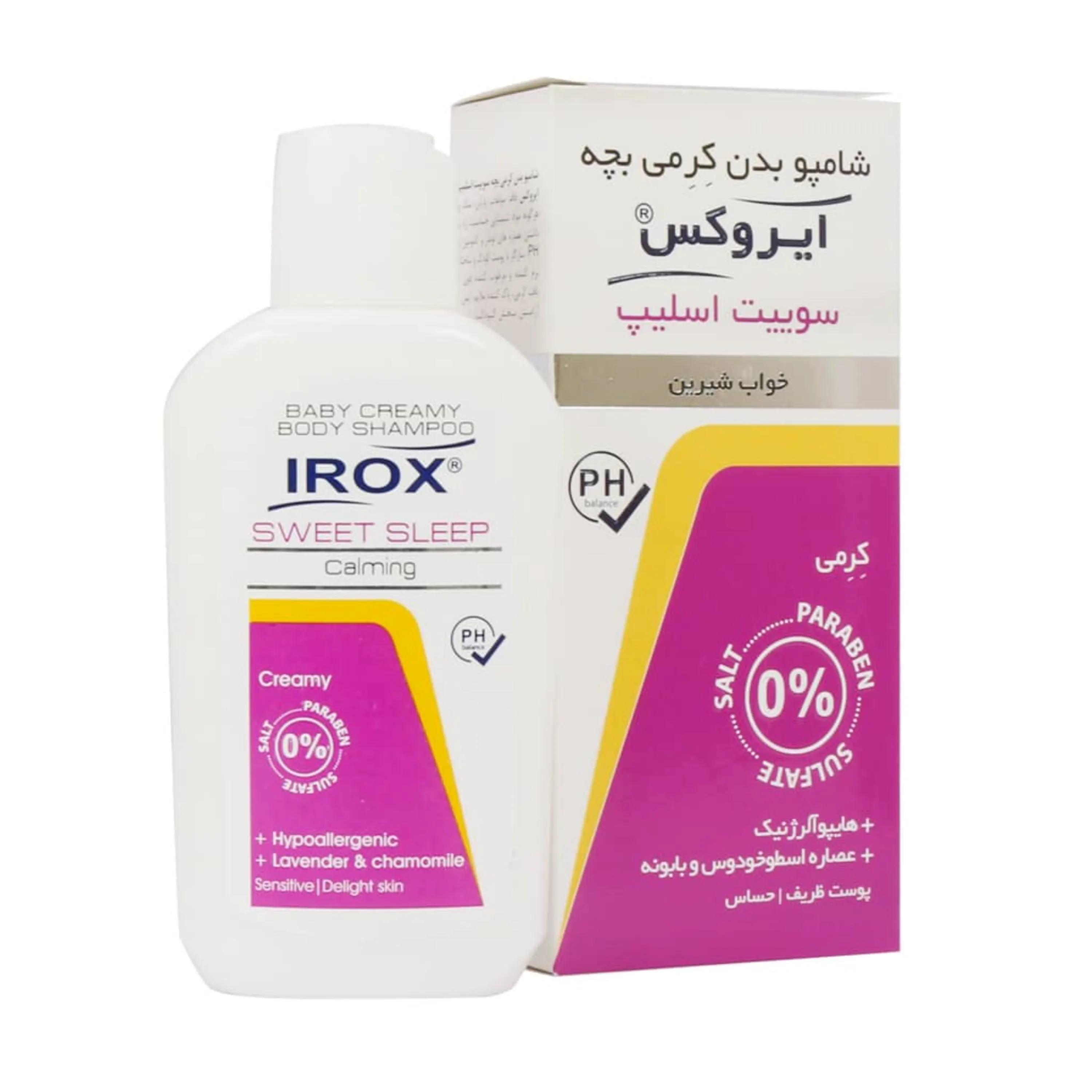 شامپو بدن کرمی بچه سوییت اسلیپ ایروکس 200 گرمی