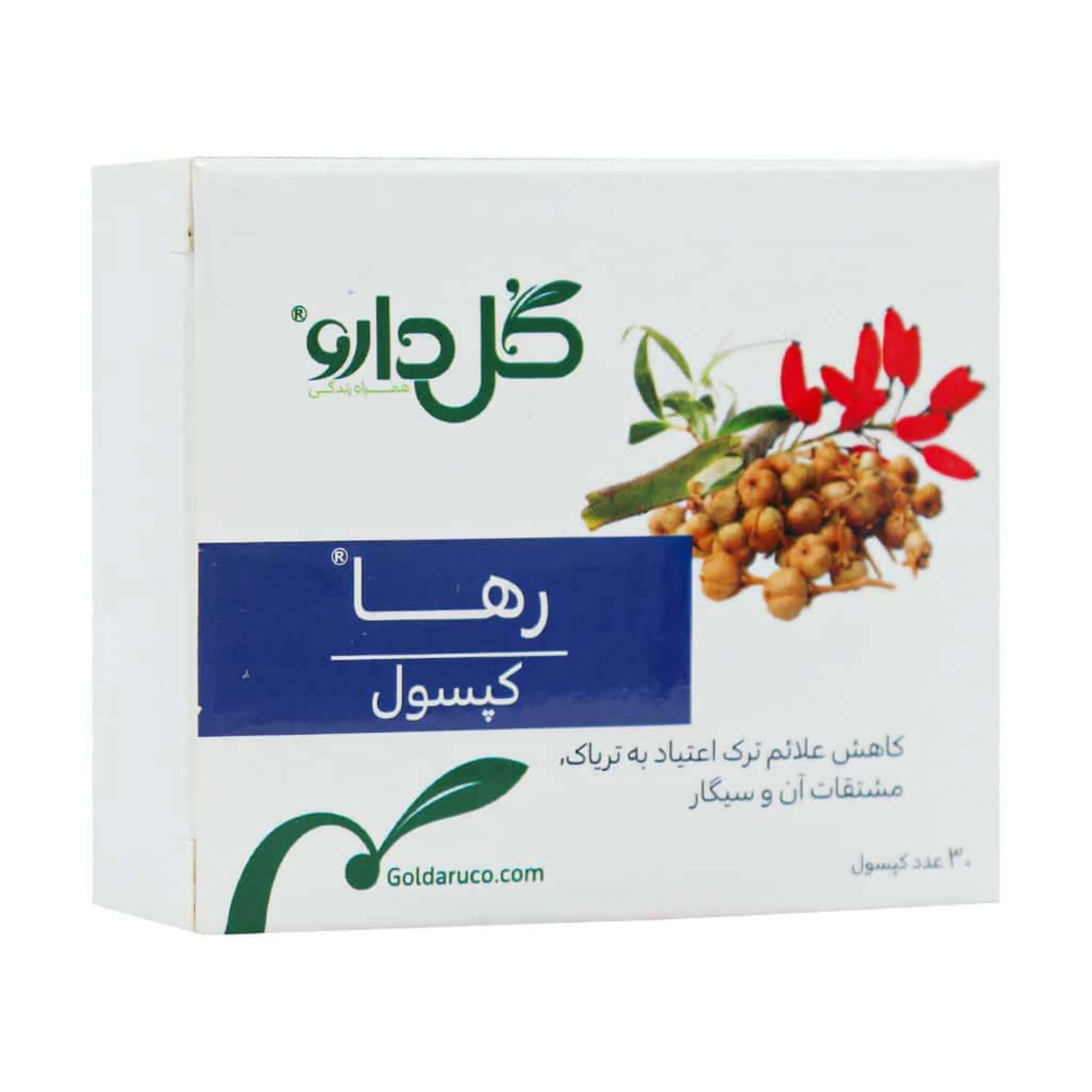کپسول کاهش علائم ترک اعتیاد و سیگار رها گل دارو 30 عددی
