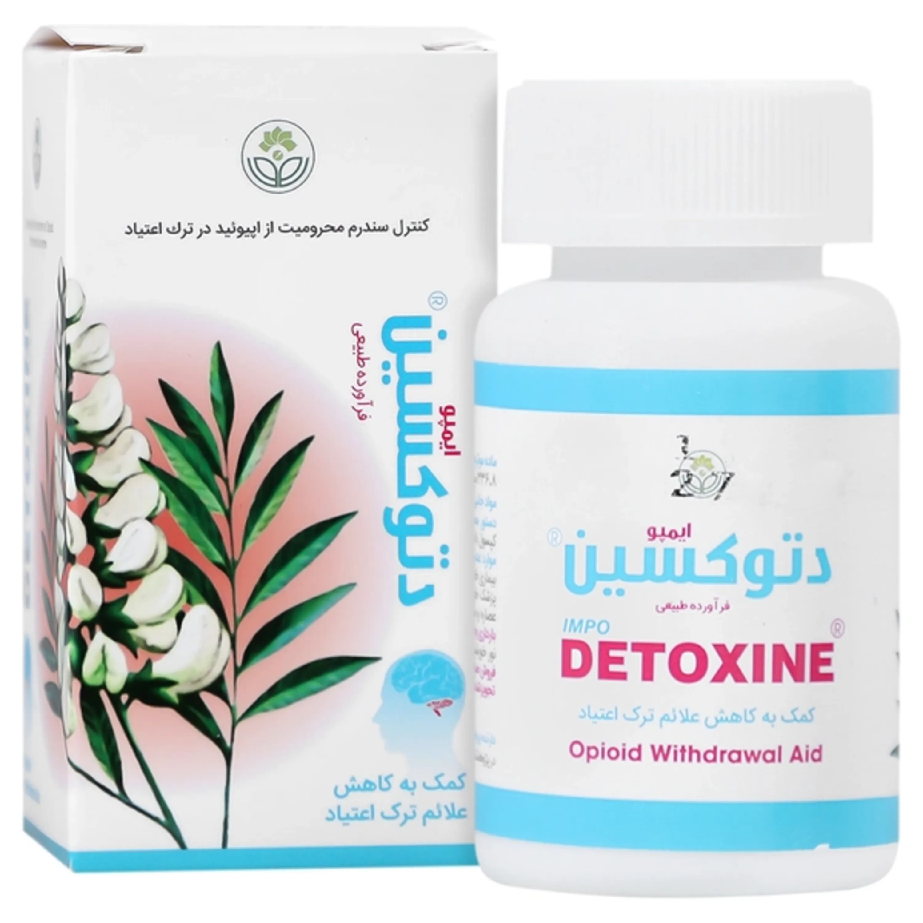کپسول گیاهی دتوکسین ایمپو کمک به کاهش علائم ترک اعتیاد 24 عددی