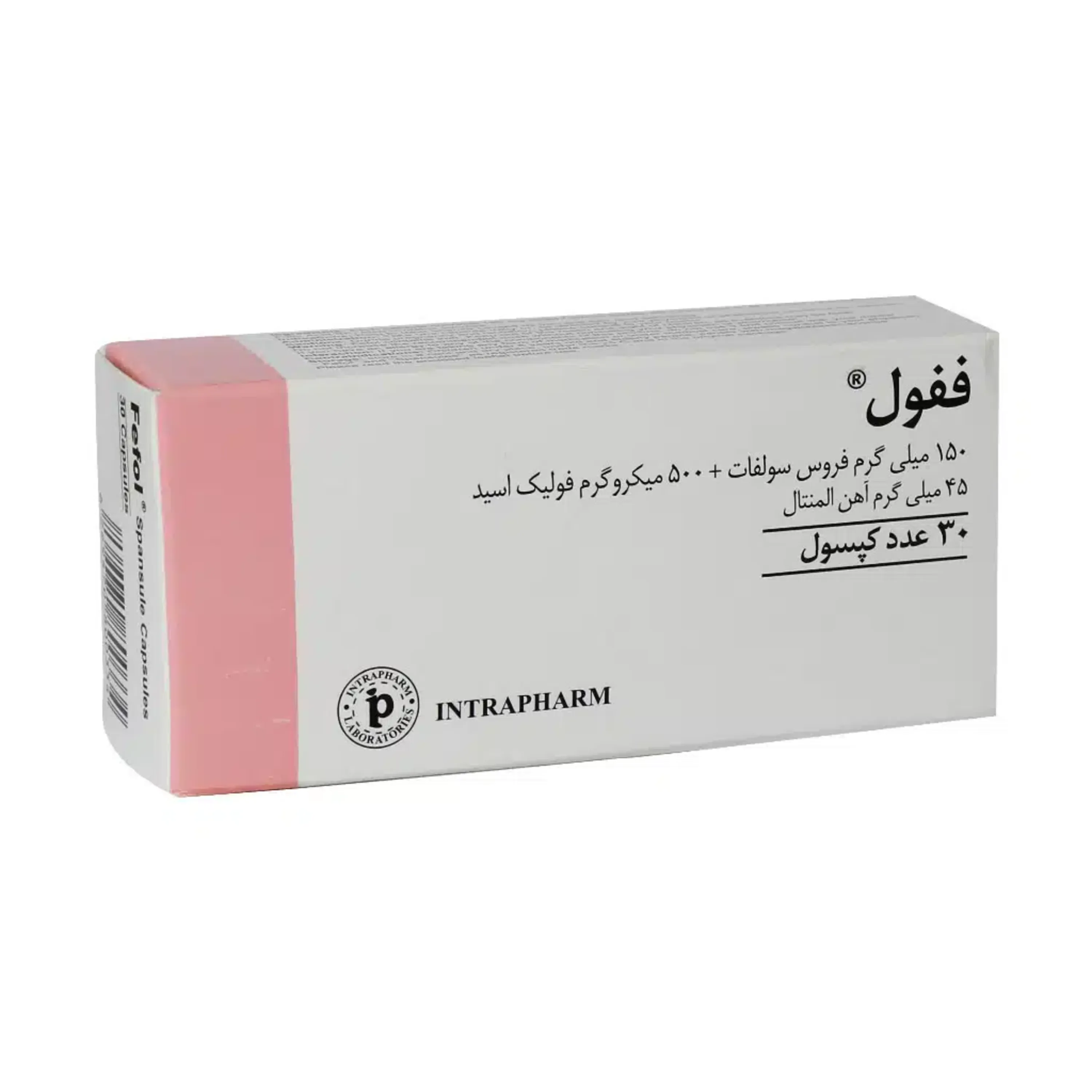 کپسول آهن + اسید فولیک ففول اینترافارم 30 عددی