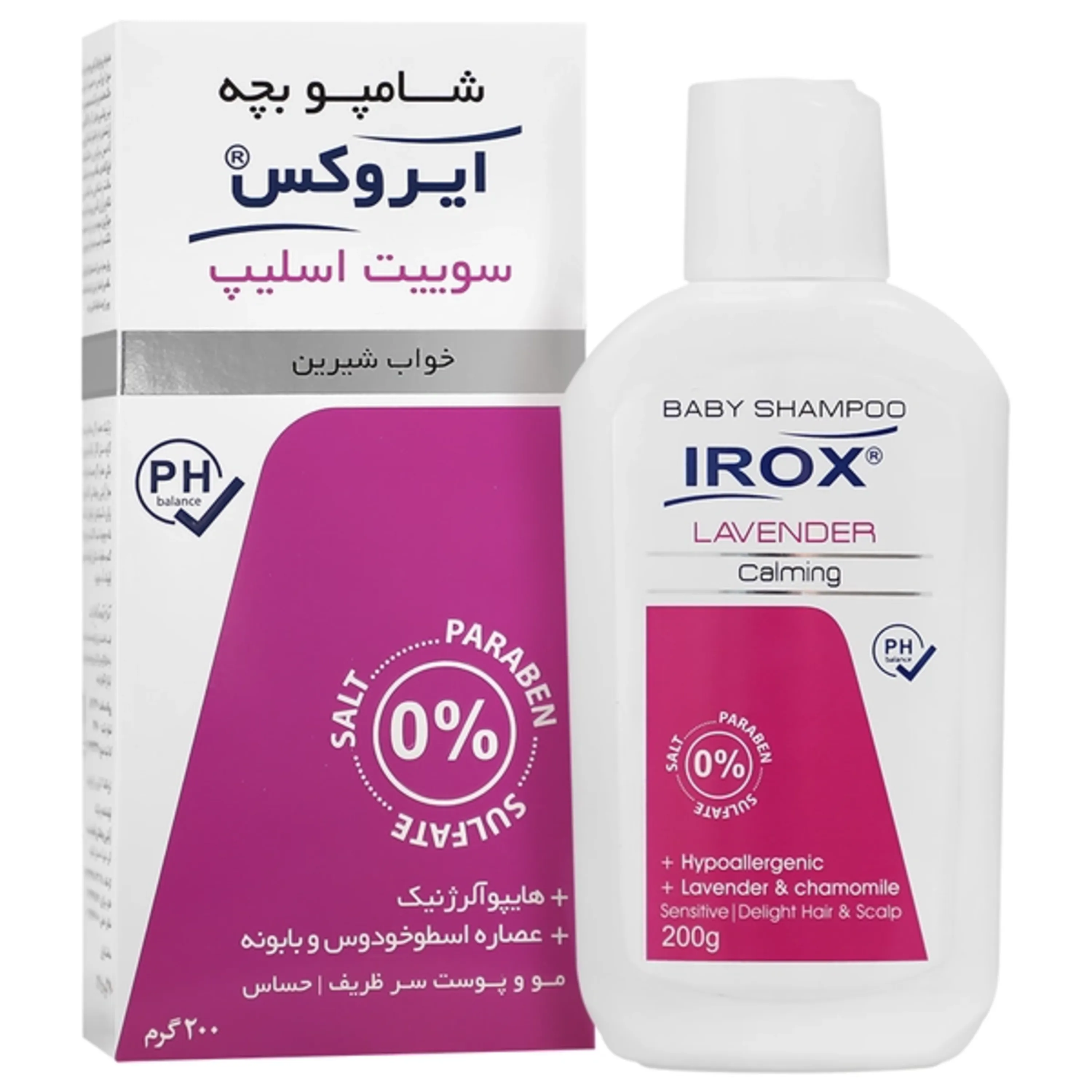شامپو بچه سوئیت اسلیپ ایروکس 200 گرمی