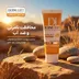 کرم ضد آفتاب بی رنگ درمالیفت SPF50 مناسب پوست معمولی و خشک 40 میلی